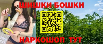 дживик Славянск-на-Кубани