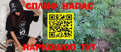 дживик Славянск-на-Кубани