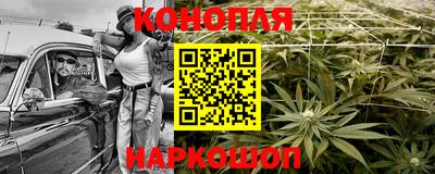дживик Славянск-на-Кубани