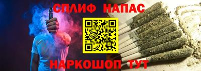 ГАЛЛЮЦИНОГЕННЫЕ ГРИБЫ Сланцы