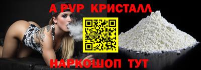 дживик Славянск-на-Кубани