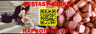 гашик Ставрополь