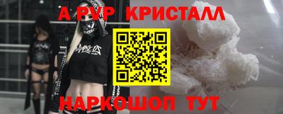 дживик Славянск-на-Кубани