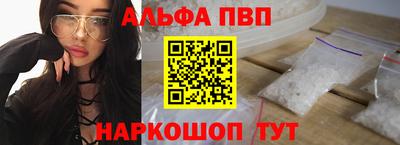 дживик Славянск-на-Кубани
