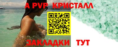 ГАЛЛЮЦИНОГЕННЫЕ ГРИБЫ Сланцы