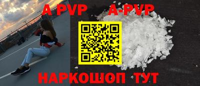 дживик Славгород