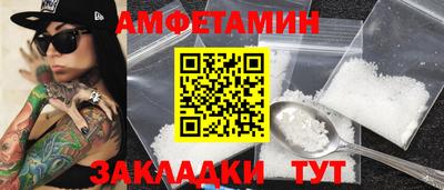 тгк Старая Купавна