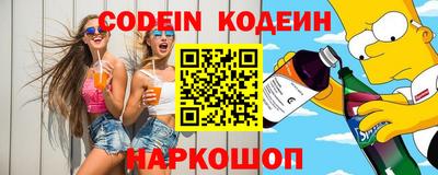 дживик Славянск-на-Кубани