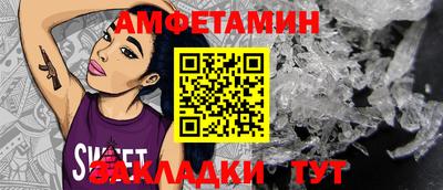 ГАЛЛЮЦИНОГЕННЫЕ ГРИБЫ Сланцы