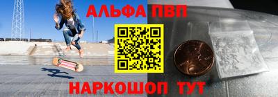 ГАЛЛЮЦИНОГЕННЫЕ ГРИБЫ Сланцы
