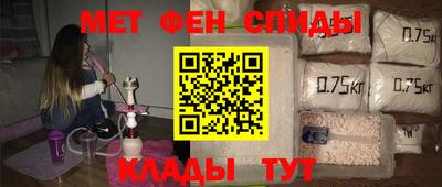 дживик Славянск-на-Кубани