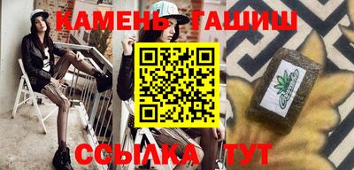 дживик Славянск-на-Кубани