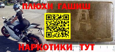 ГАЛЛЮЦИНОГЕННЫЕ ГРИБЫ Сланцы