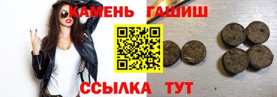 ГАЛЛЮЦИНОГЕННЫЕ ГРИБЫ Сланцы