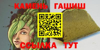 дживик Славянск-на-Кубани