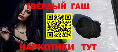 ГАЛЛЮЦИНОГЕННЫЕ ГРИБЫ Сланцы