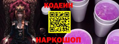 ГАЛЛЮЦИНОГЕННЫЕ ГРИБЫ Сланцы