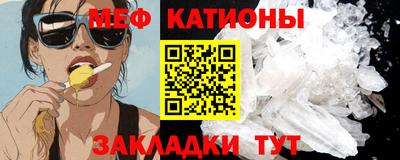 дживик Славянск-на-Кубани