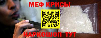 дживик Славянск-на-Кубани