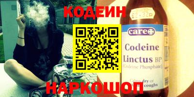 ГАЛЛЮЦИНОГЕННЫЕ ГРИБЫ Сланцы