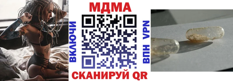 МДМА молли Глазов