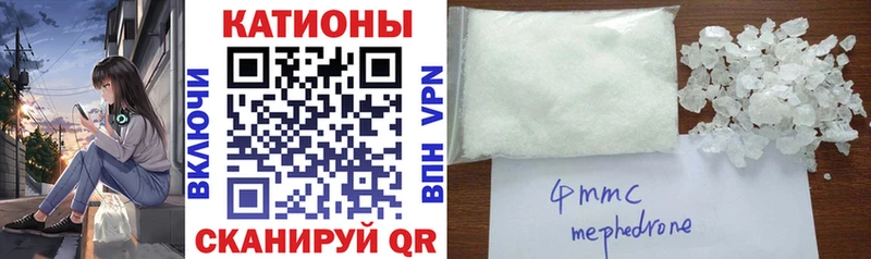 Меф мяу мяу  блэк спрут как войти  Глазов 