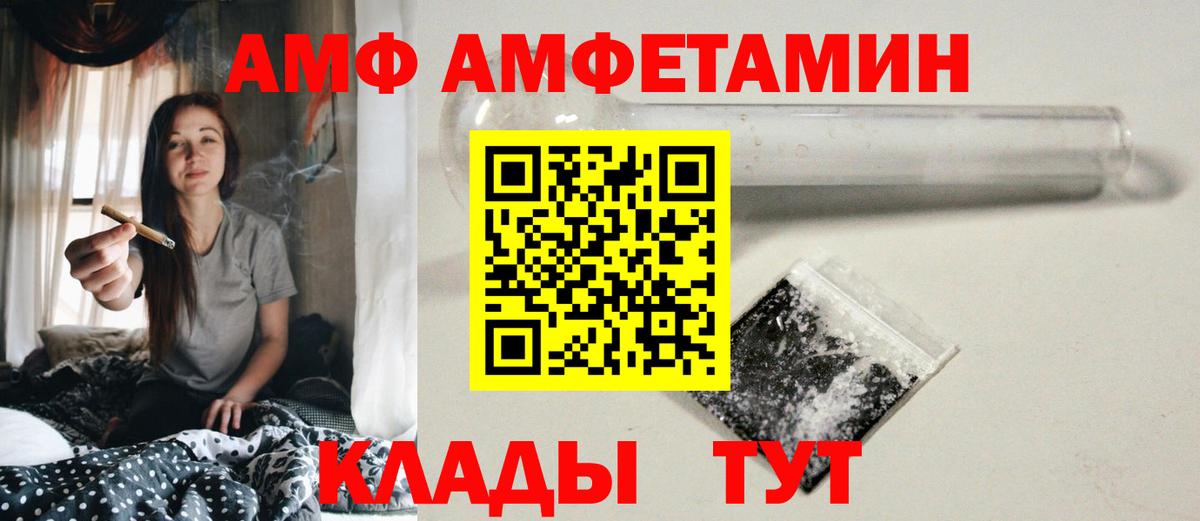 Первитин Methamphetamine Глазов