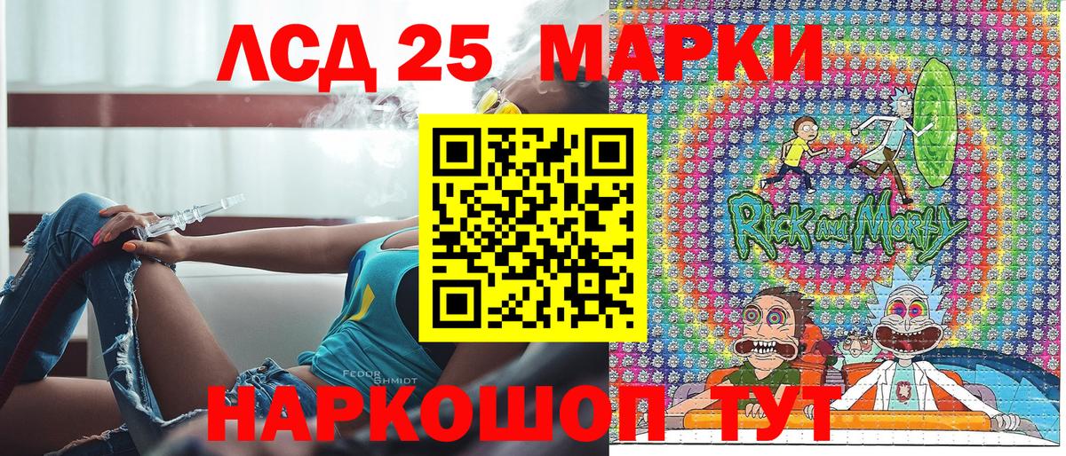 Марки NBOMe 1,8мг Глазов