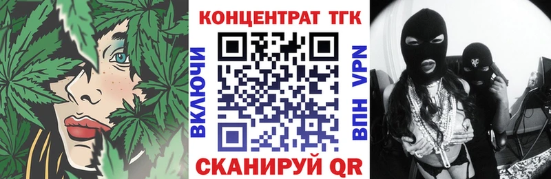 ТГК вейп с тгк  Глазов 