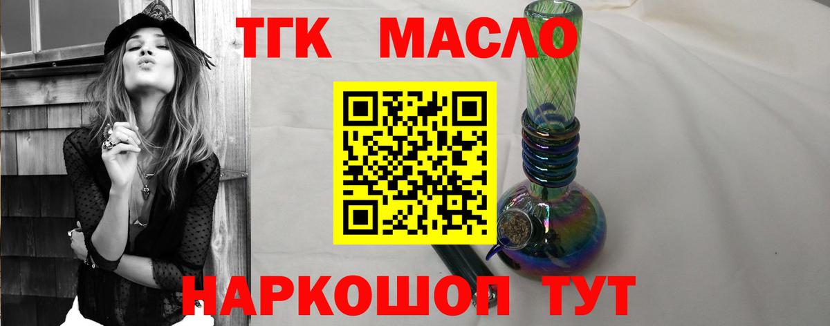 Дистиллят ТГК Wax Глазов