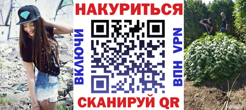 Бошки Шишки тримм  где купить наркотик  Глазов 