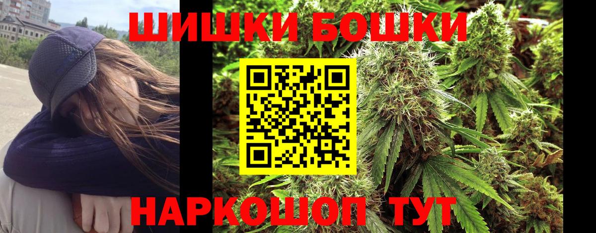 Марихуана тримм  Конопля Ganja  Вход с VPN  Глазов 